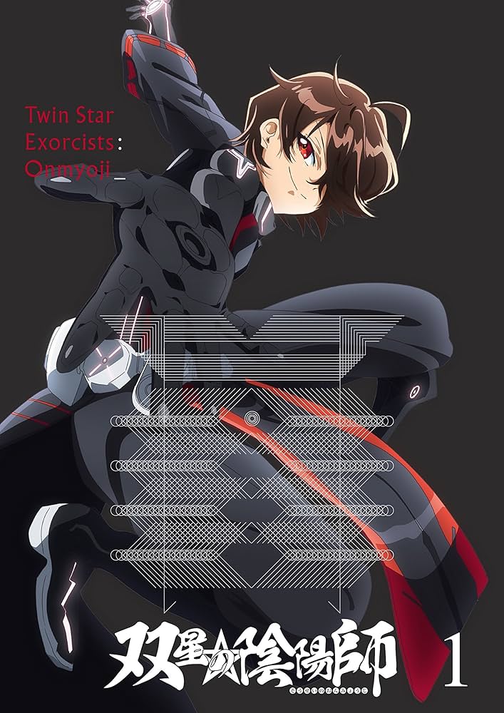 Amazon.co.jp: 双星の陰陽師 1 [DVD] : 花江夏樹, 潘めぐみ